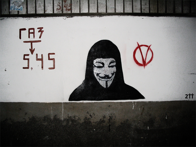 2TT "For Vendetta"